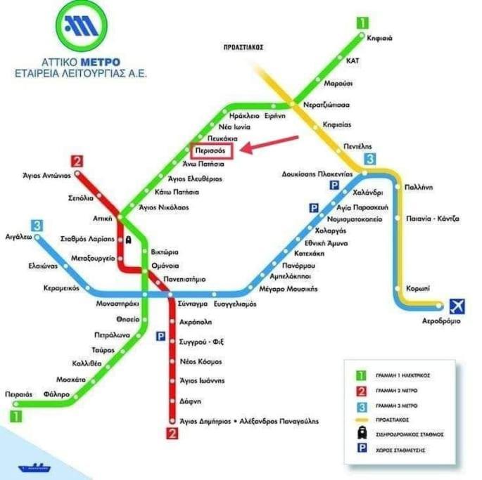 Το Σπίτι Της Περσεφόνης Apartman Athén Kültér fotó